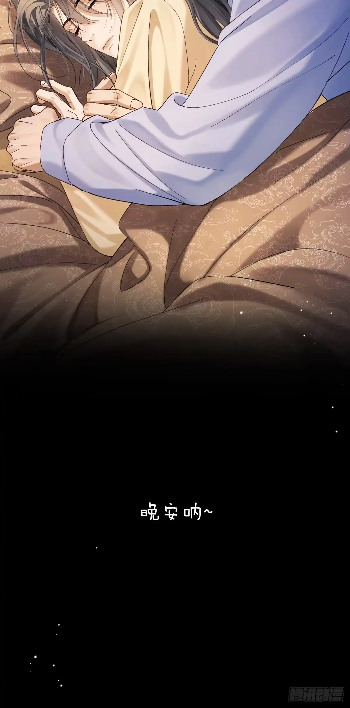 番外请喜欢小狗！-劣性标记-恒星工坊（第17张）