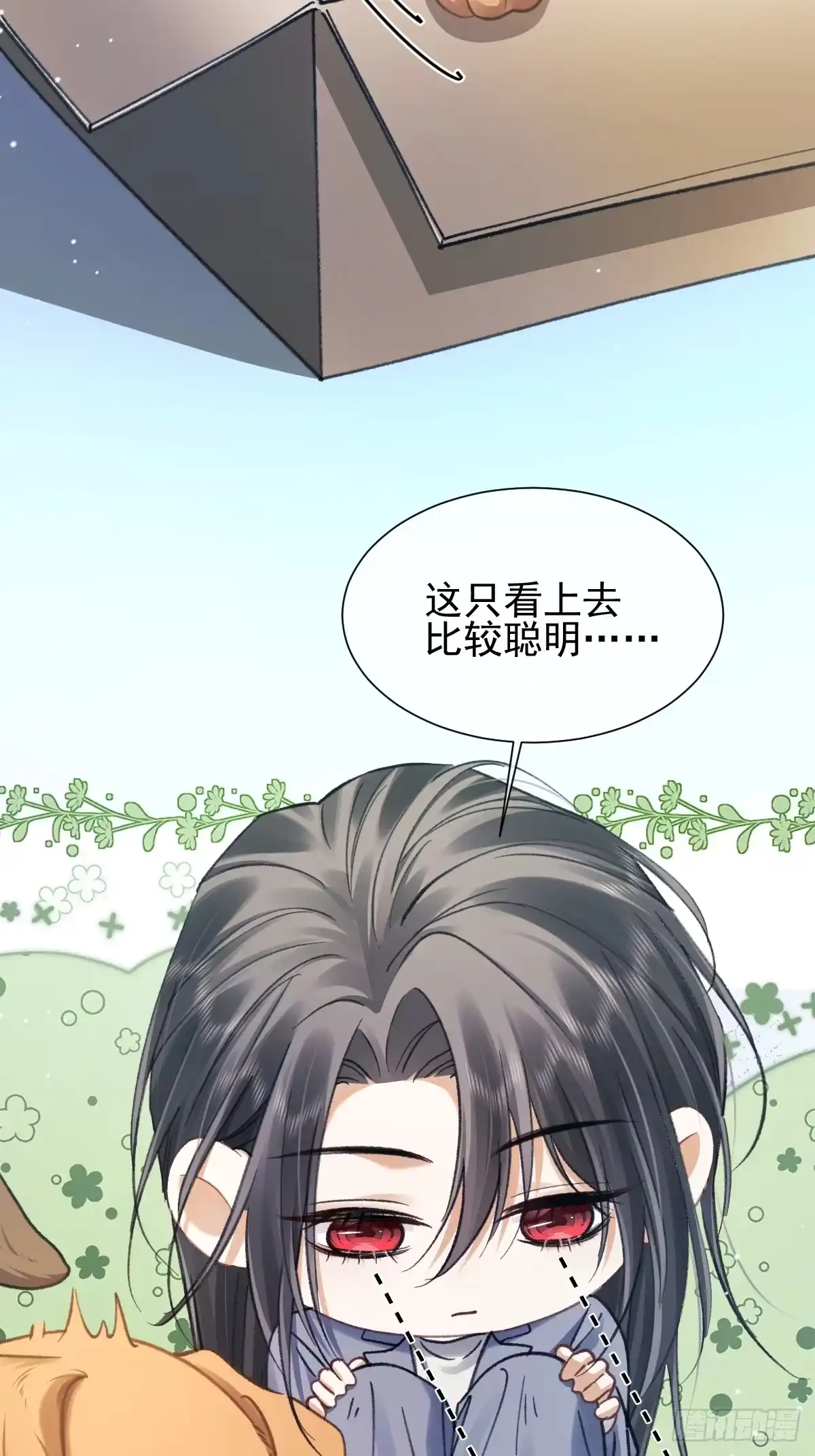 番外请喜欢小狗！-劣性标记-恒星工坊（第4张）