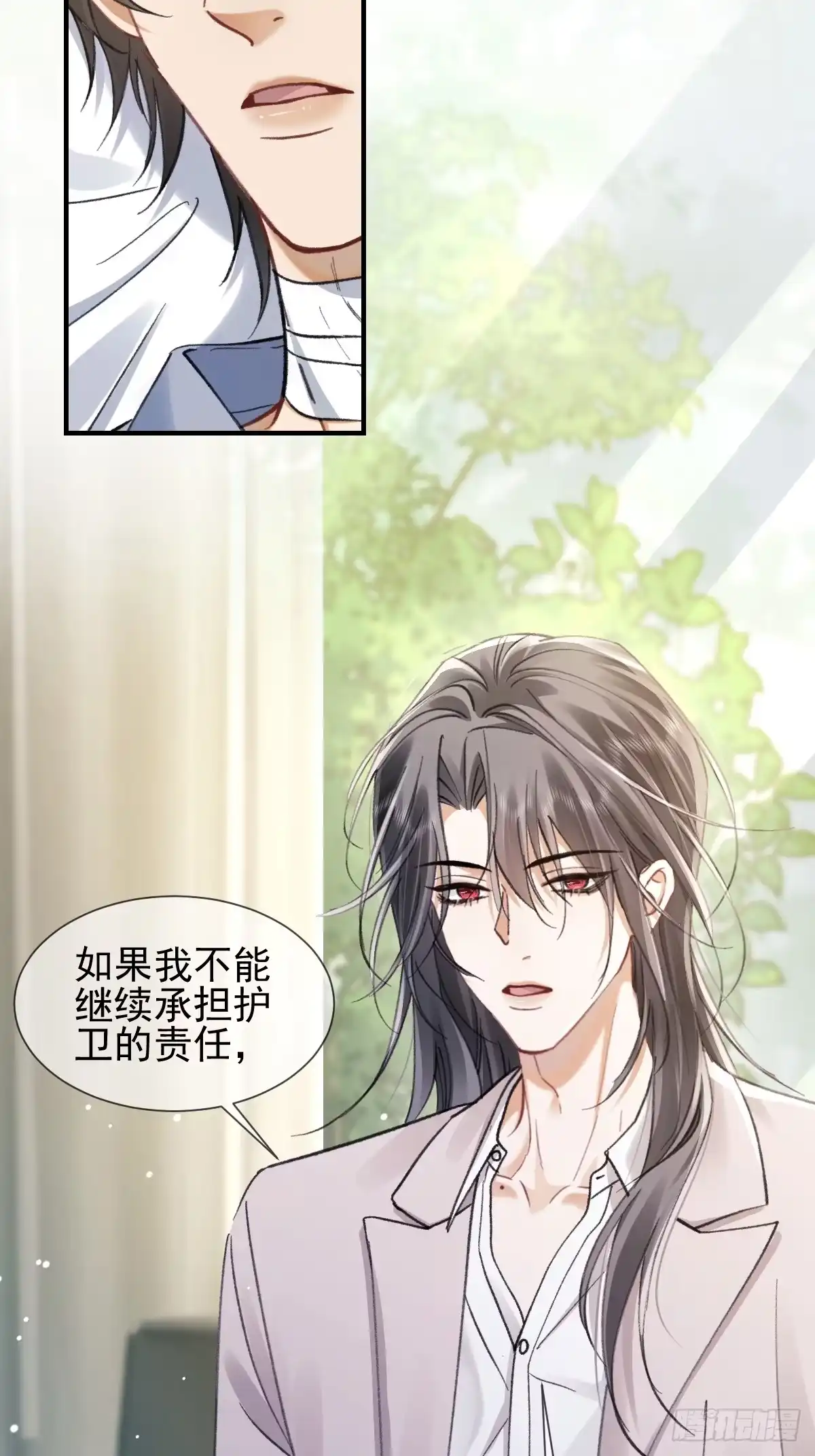 031你更在意我-劣性标记-恒星工坊（第12张）