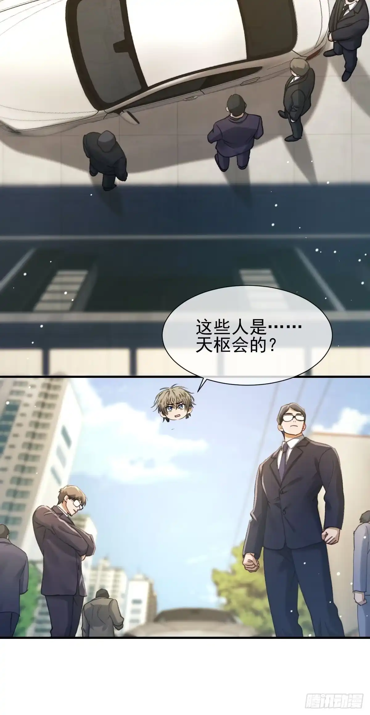 032该回去了，柯荣琛-劣性标记-恒星工坊（第18张）