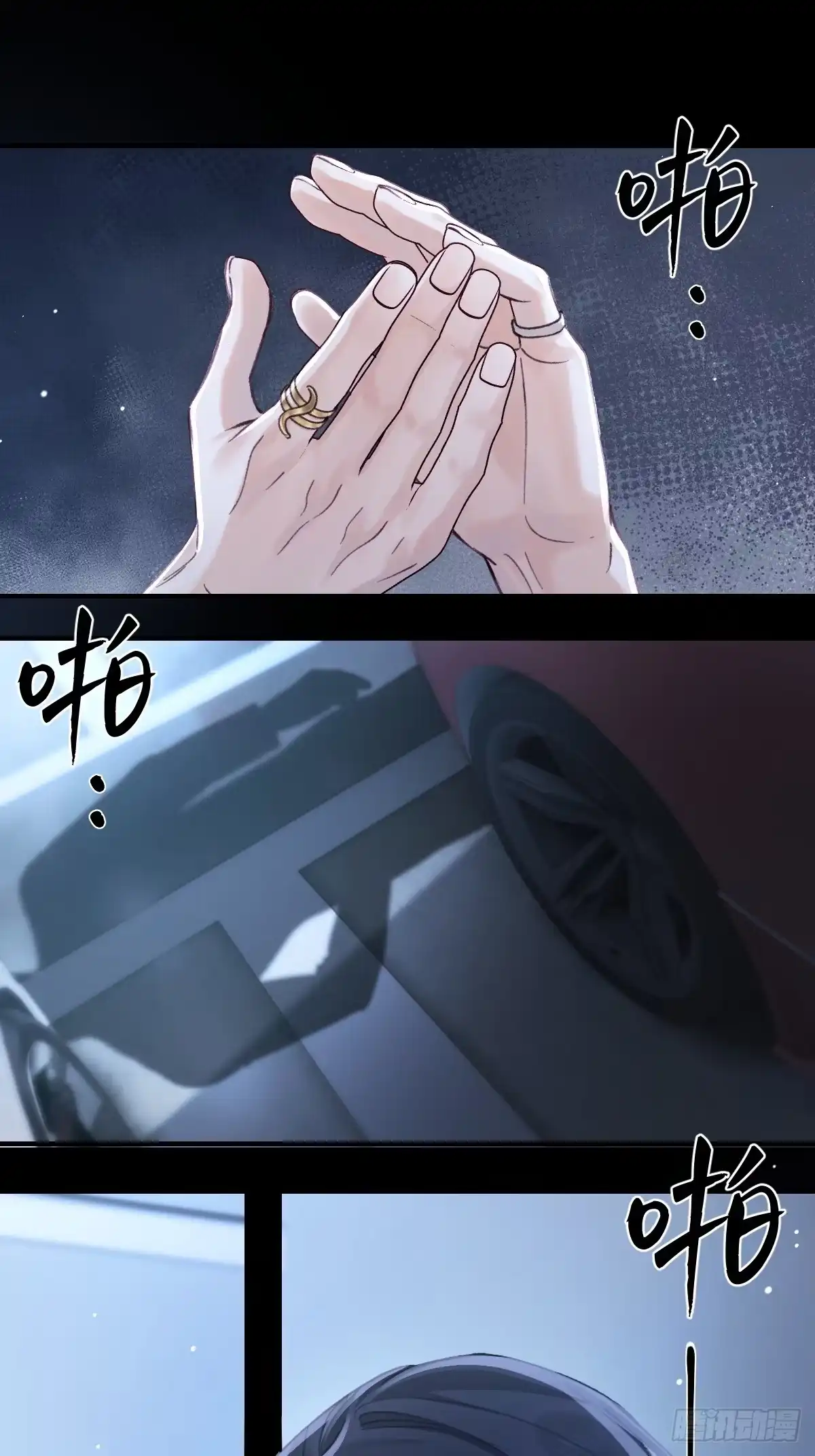 033给他一个了断吧-劣性标记-恒星工坊（第15张）