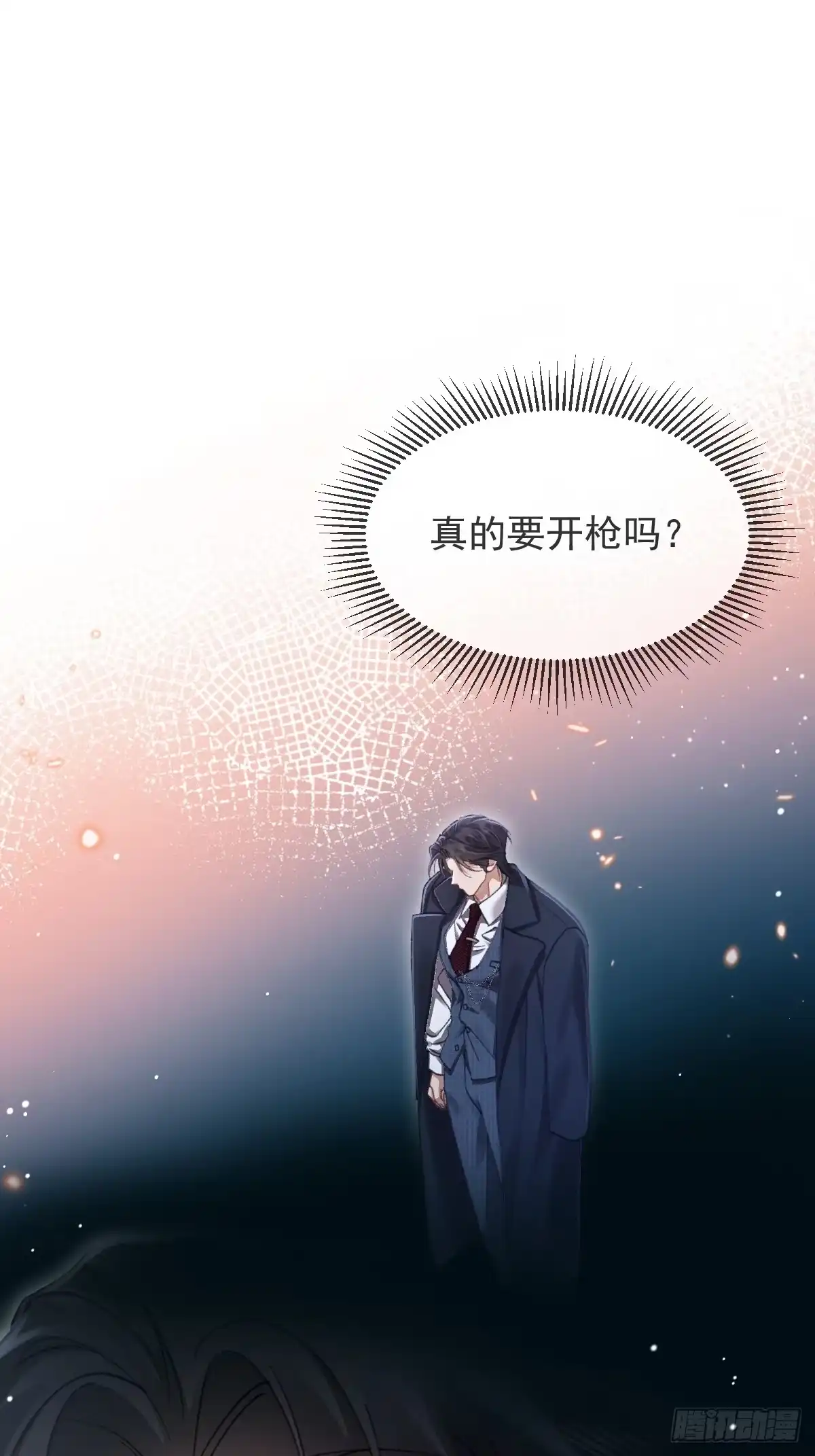 034你没机会了-劣性标记-恒星工坊（第2张）