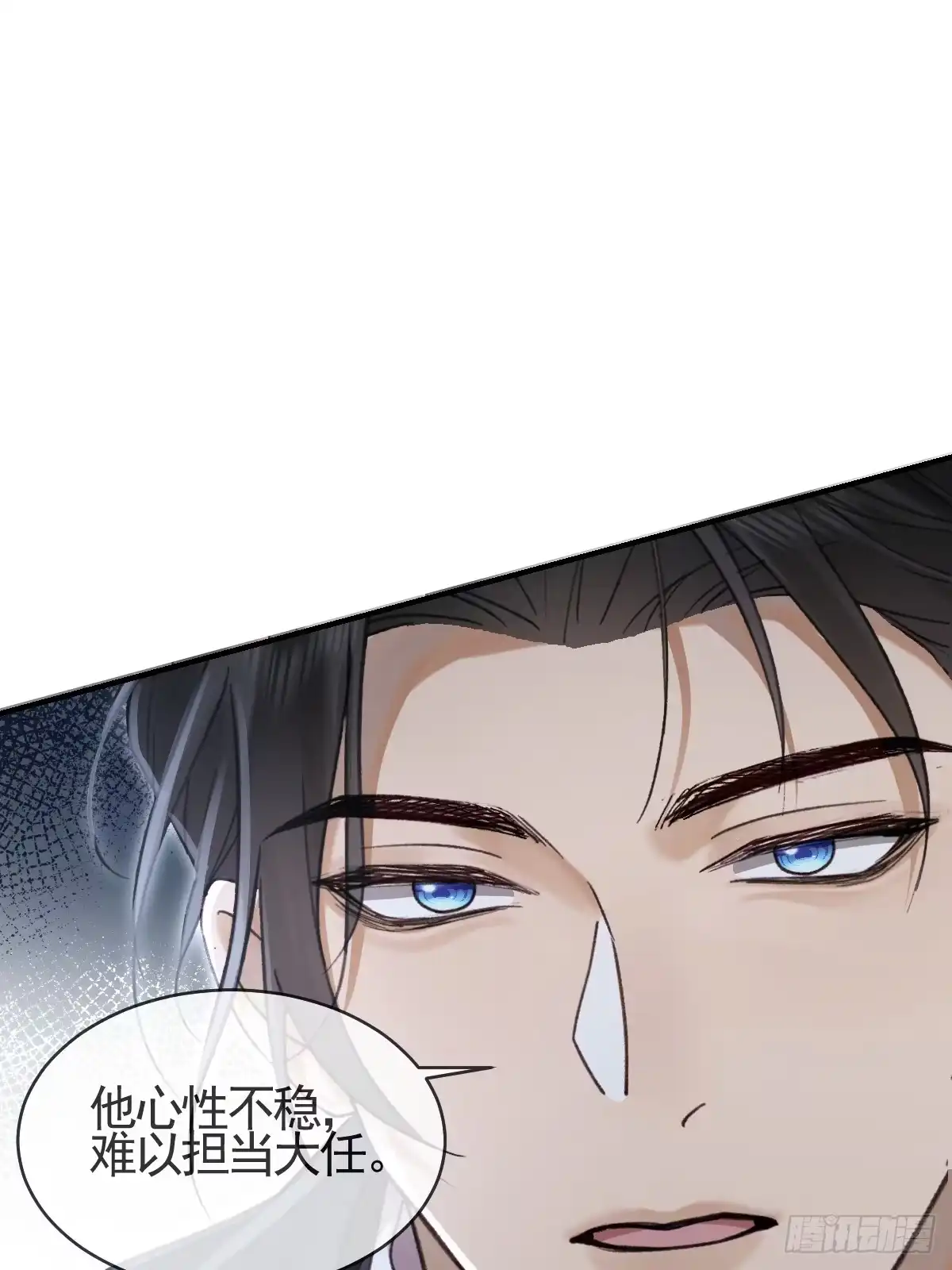 035我在害怕-劣性标记-恒星工坊（第2张）
