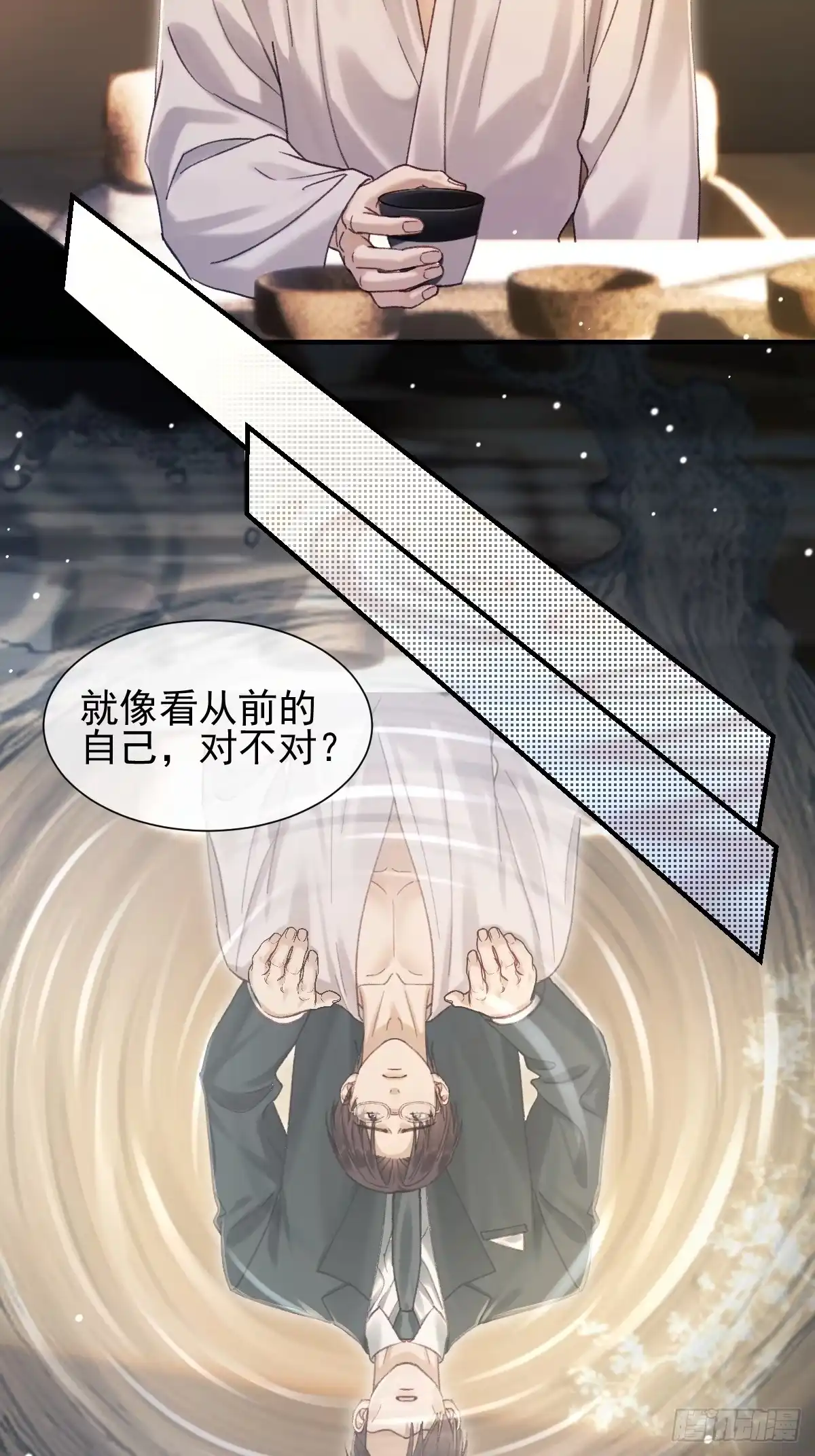 036这个人，是沈枳？-劣性标记-恒星工坊（第3张）
