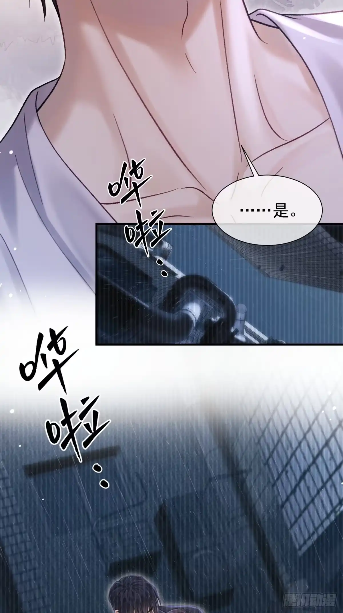 036这个人，是沈枳？-劣性标记-恒星工坊（第8张）