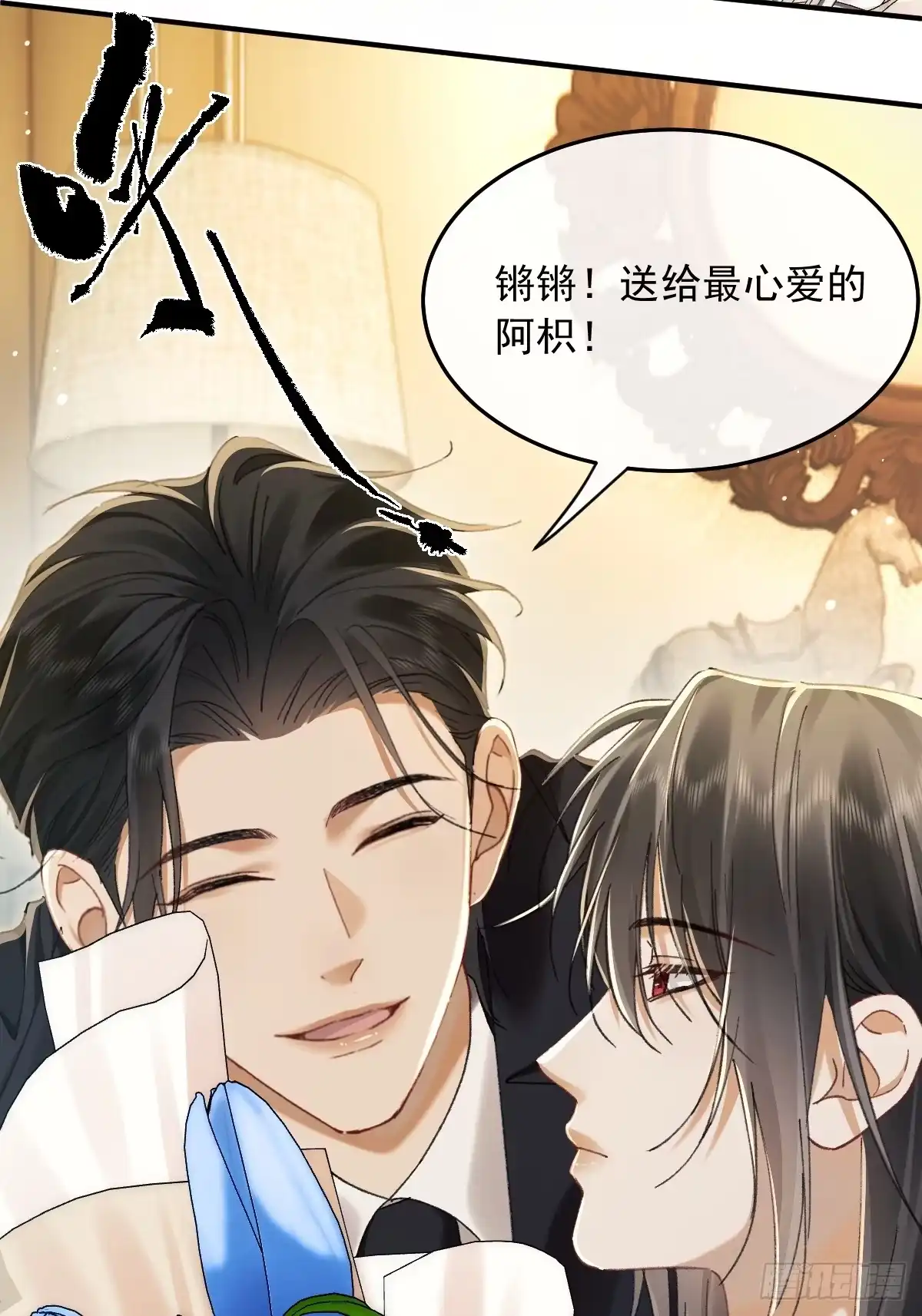 番外婚后日常一则~-劣性标记-恒星工坊（第9张）