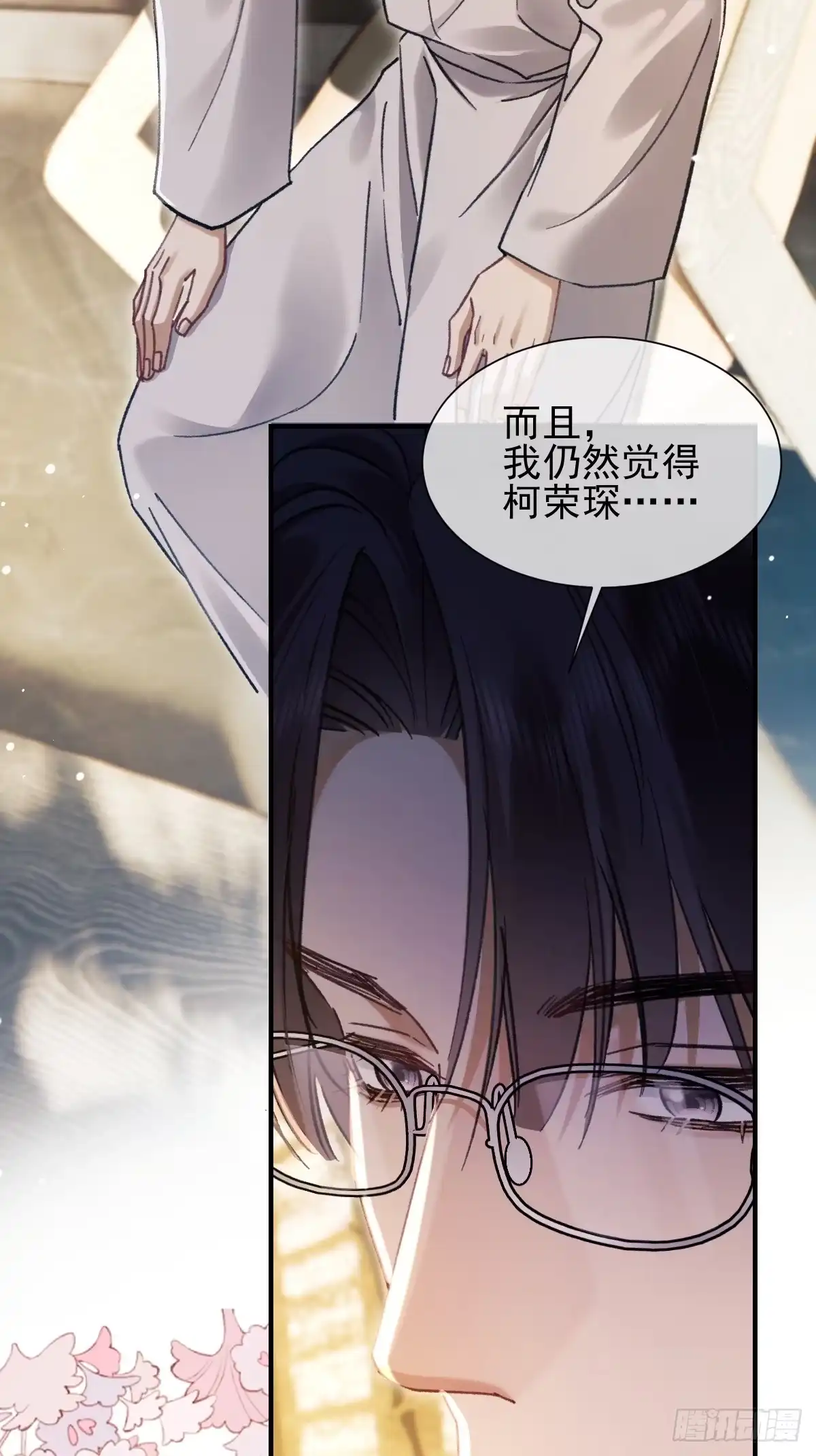 037审讯室-劣性标记-恒星工坊（第14张）