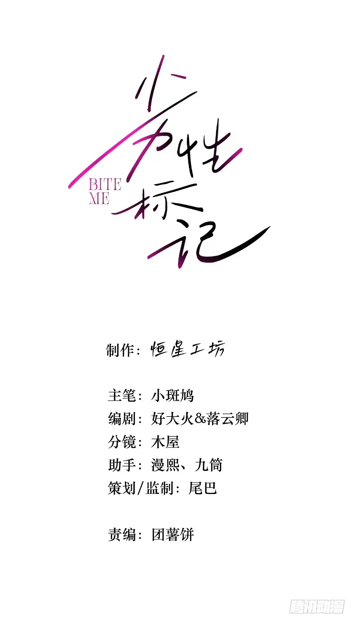 037审讯室-劣性标记-恒星工坊（第4张）
