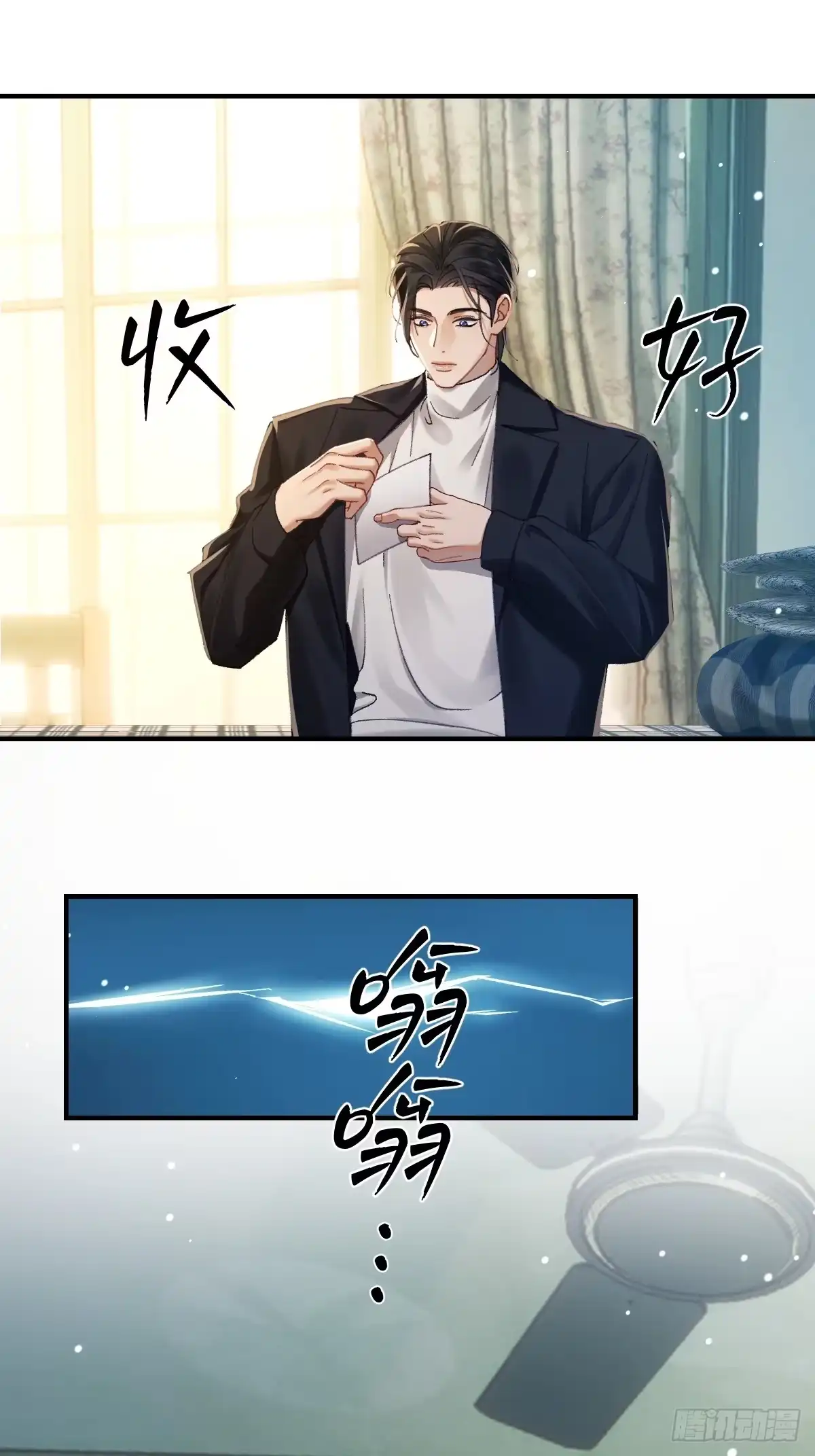 037审讯室-劣性标记-恒星工坊（第5张）