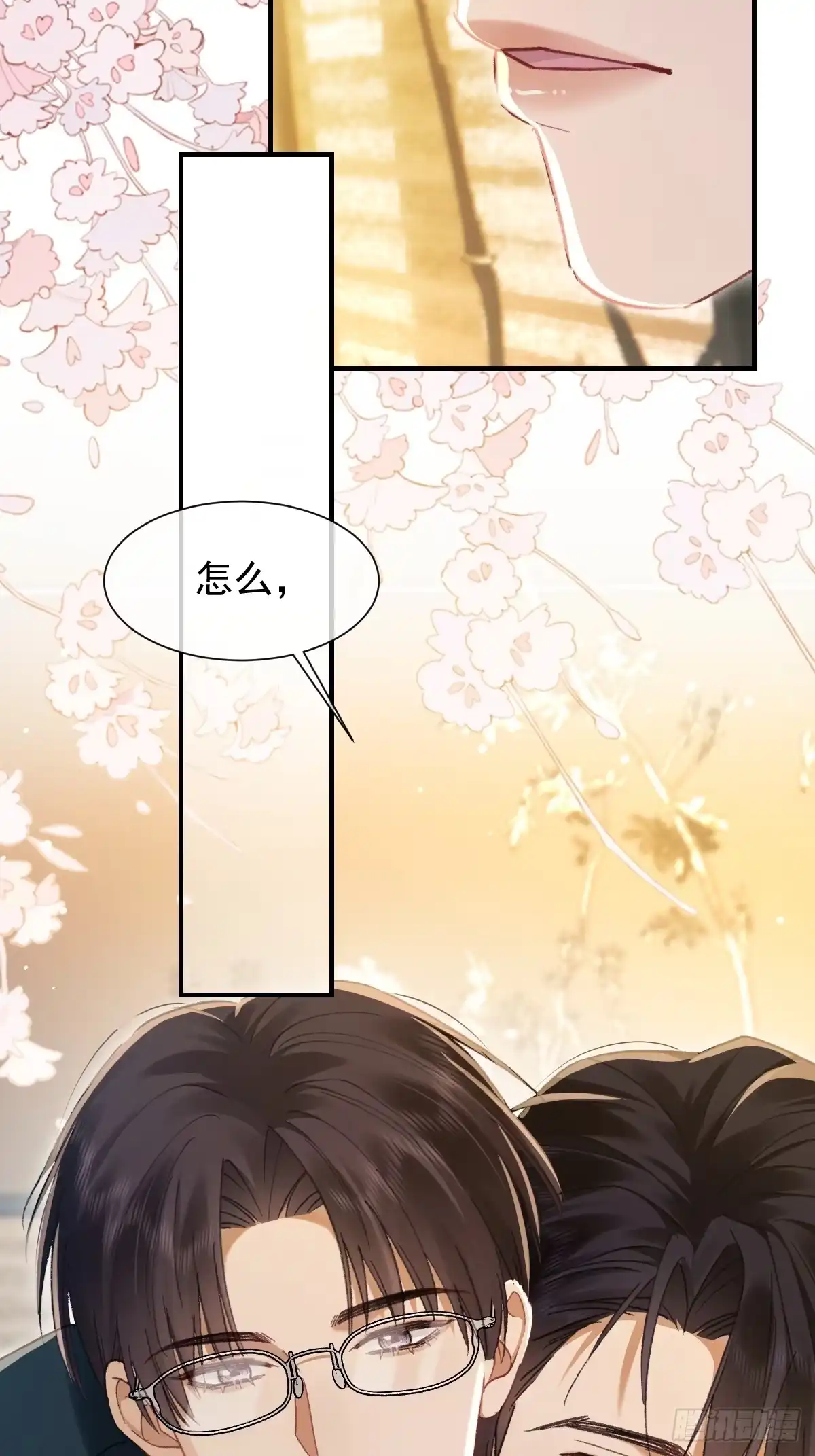 037审讯室-劣性标记-恒星工坊（第15张）