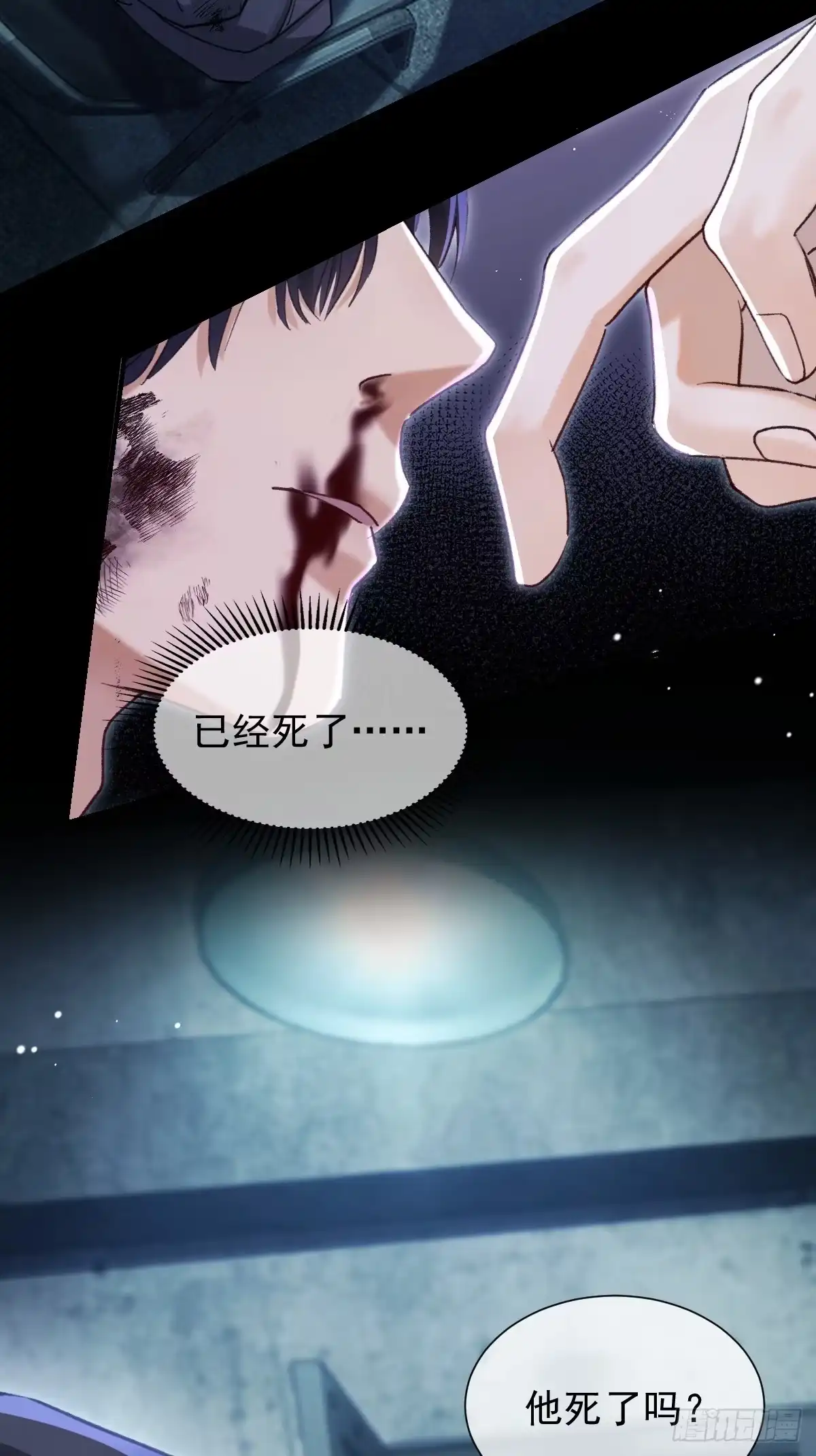 038这算什么选择！-劣性标记-恒星工坊（第5张）