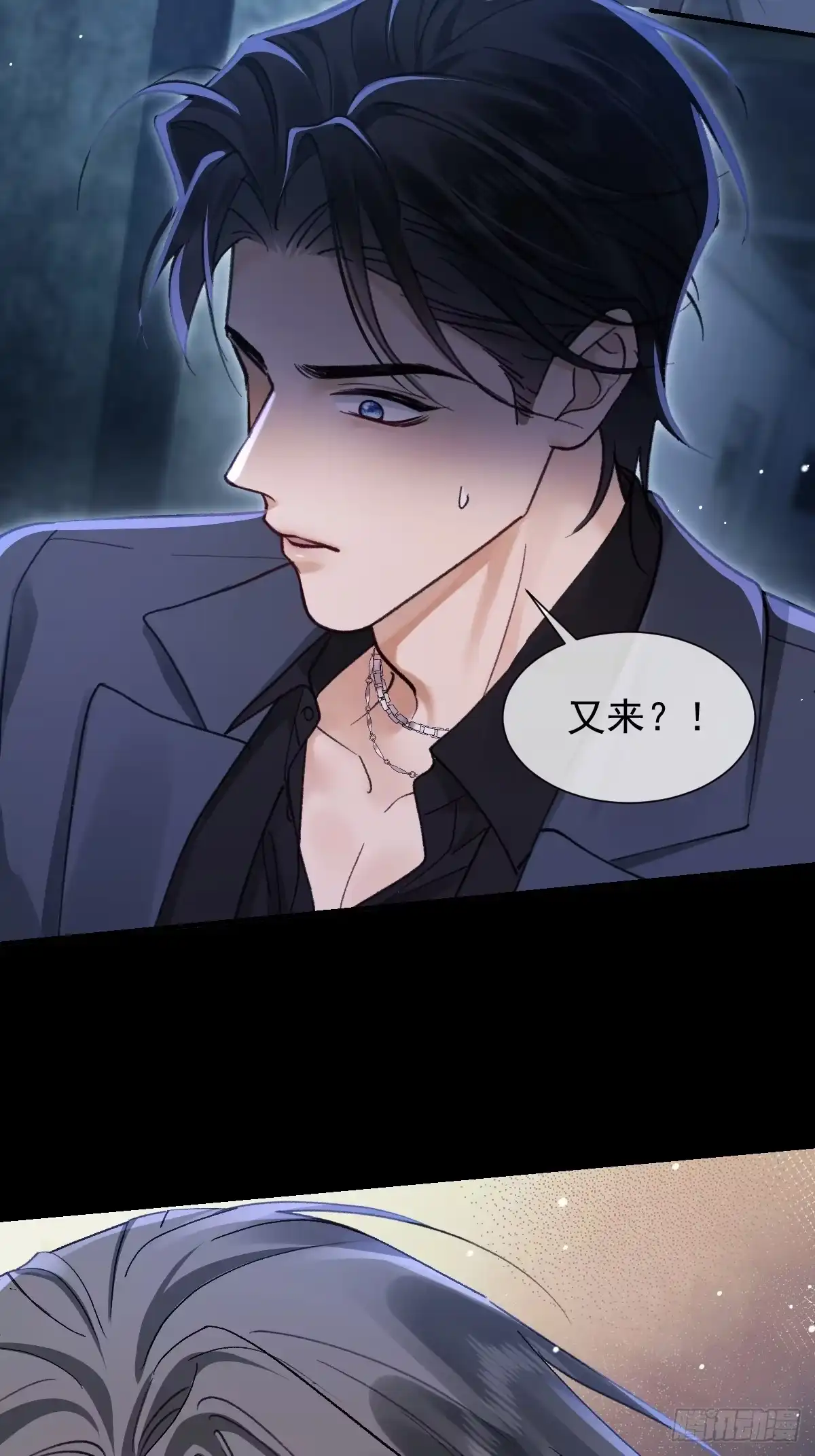 038这算什么选择！-劣性标记-恒星工坊（第8张）