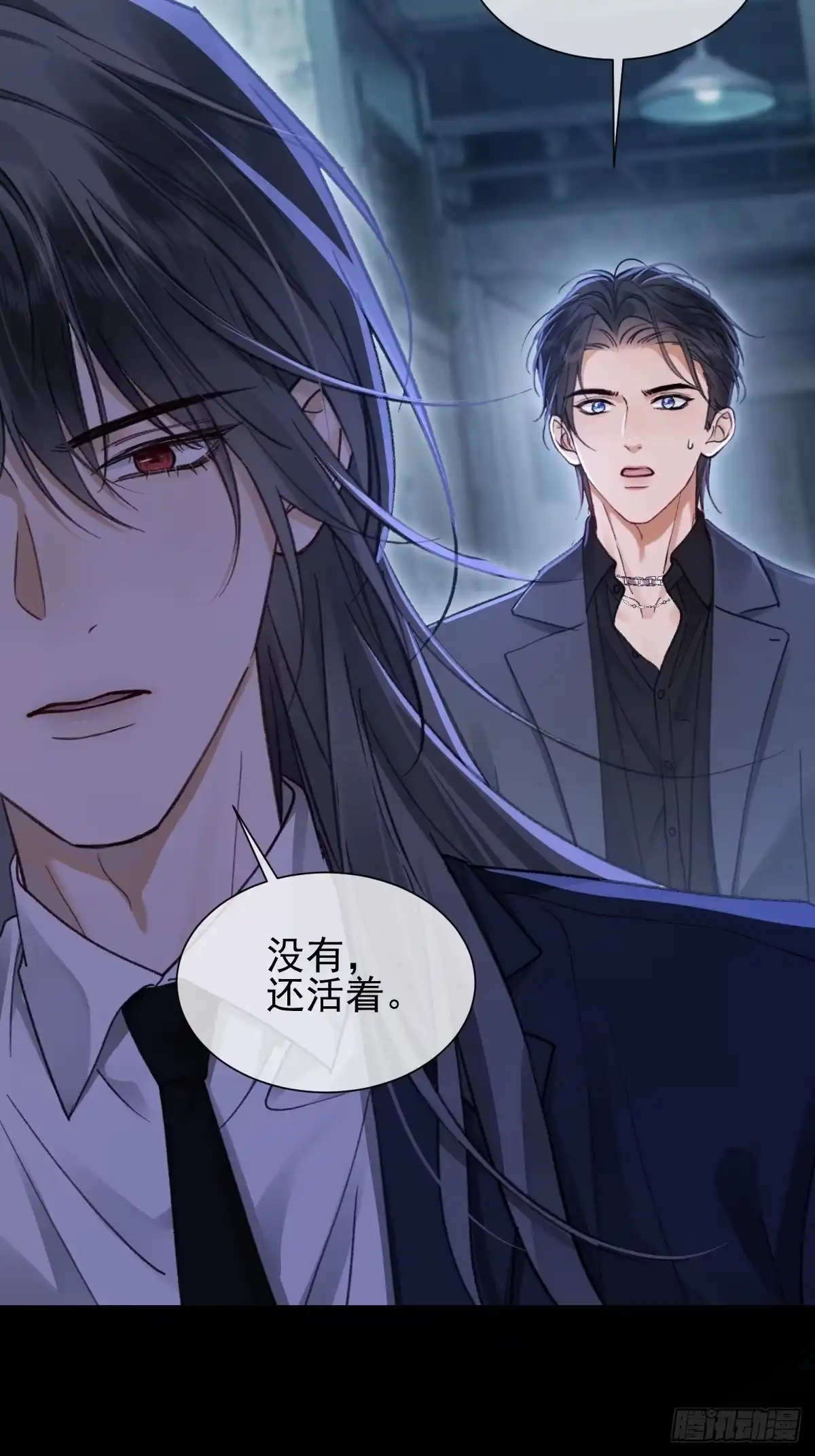 038这算什么选择！-劣性标记-恒星工坊（第6张）