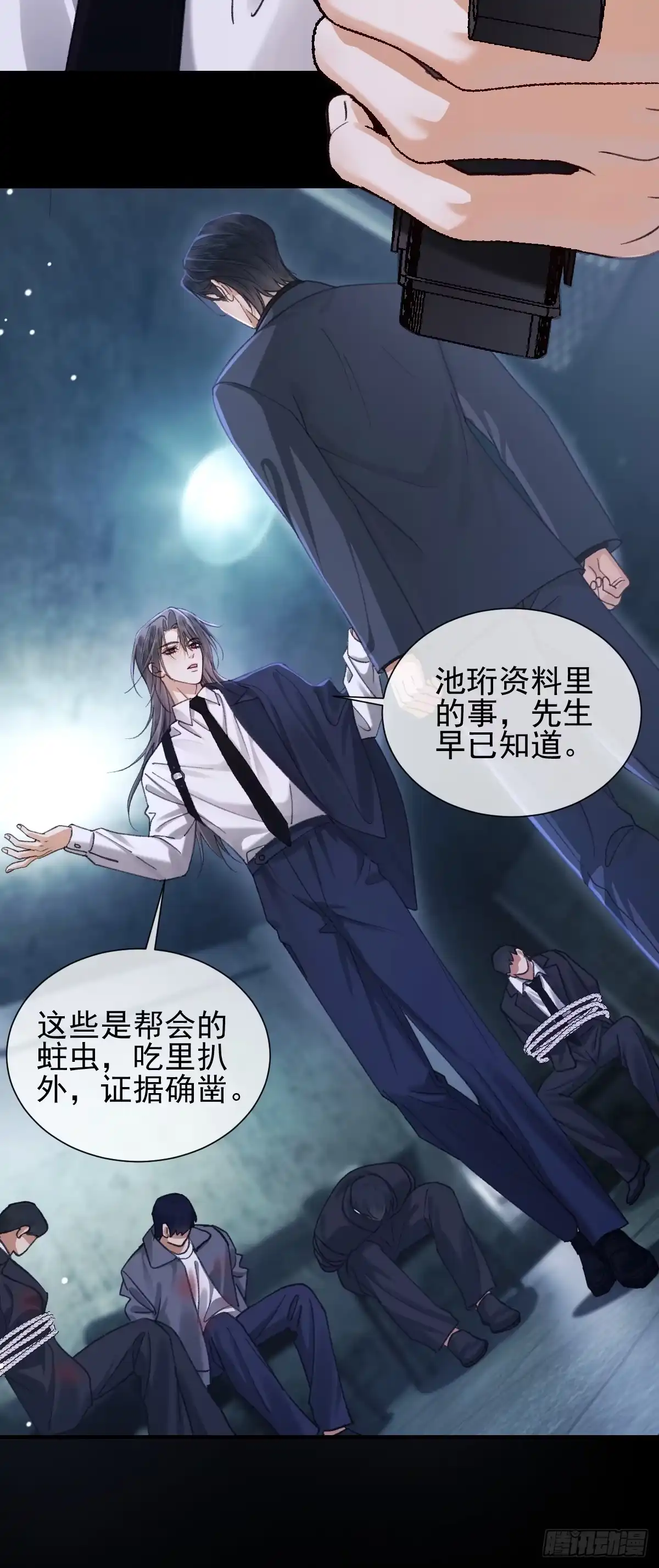 038这算什么选择！-劣性标记-恒星工坊（第10张）
