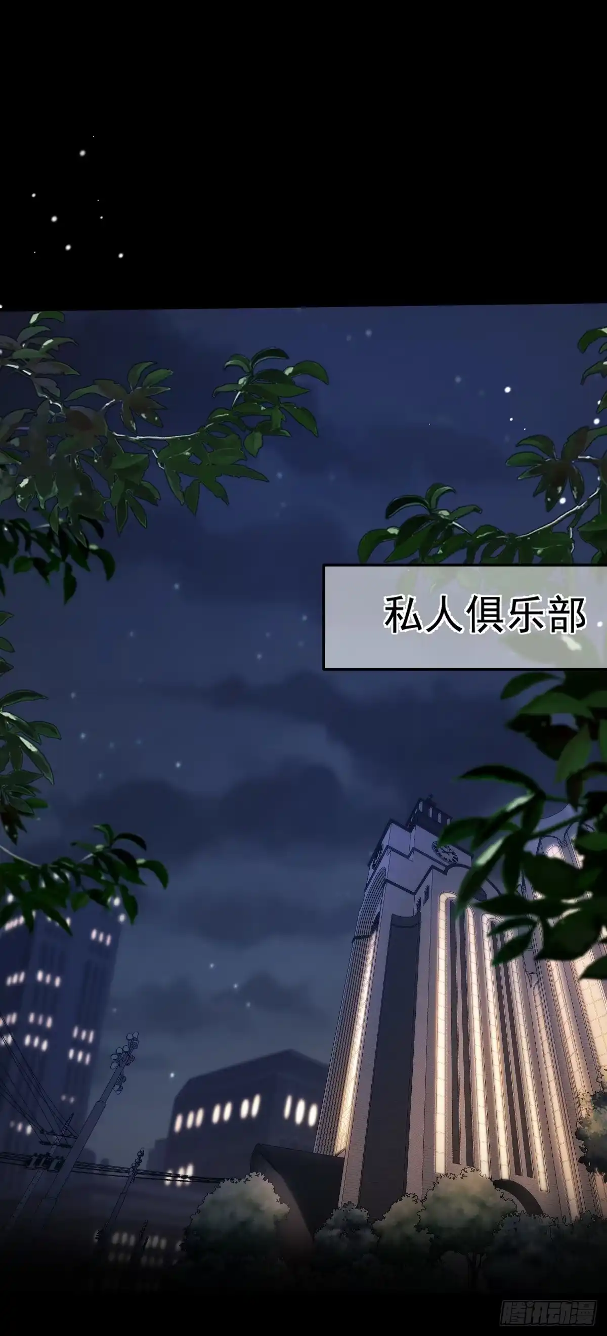 039你的下场-劣性标记-恒星工坊（第2张）