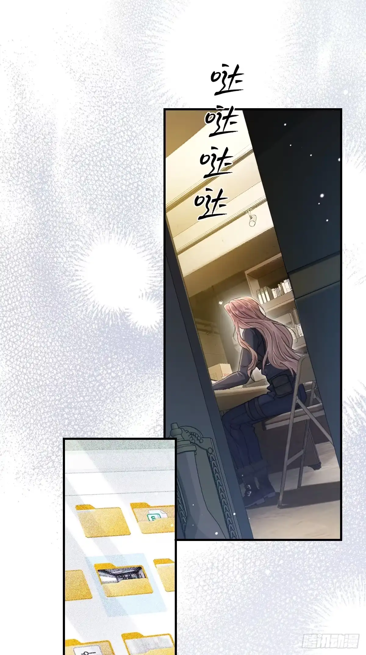 039你的下场-劣性标记-恒星工坊（第8张）