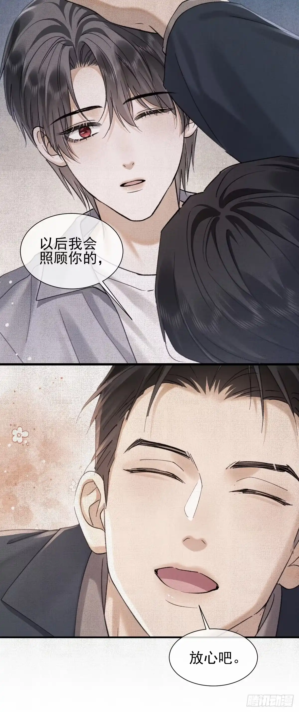 040沈枳-劣性标记-恒星工坊（第19张）