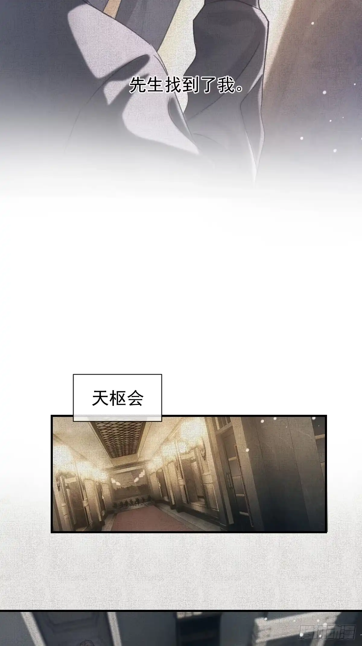 040沈枳-劣性标记-恒星工坊（第14张）