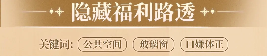 特典预热：5月26日单向透视双向沉溺-劣性宠溺-林啸也（原著）+有点笔格工作室（第12张）