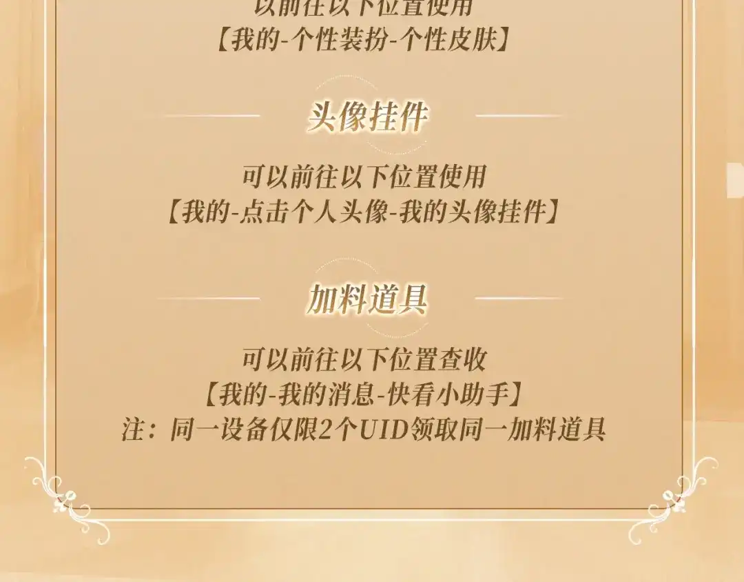 特典预热：5月26日单向透视双向沉溺-劣性宠溺-林啸也（原著）+有点笔格工作室（第20张）