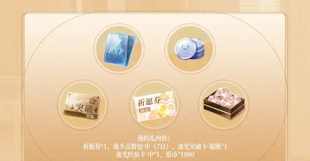 特典预热：5月26日单向透视双向沉溺-劣性宠溺-林啸也（原著）+有点笔格工作室（第4张）