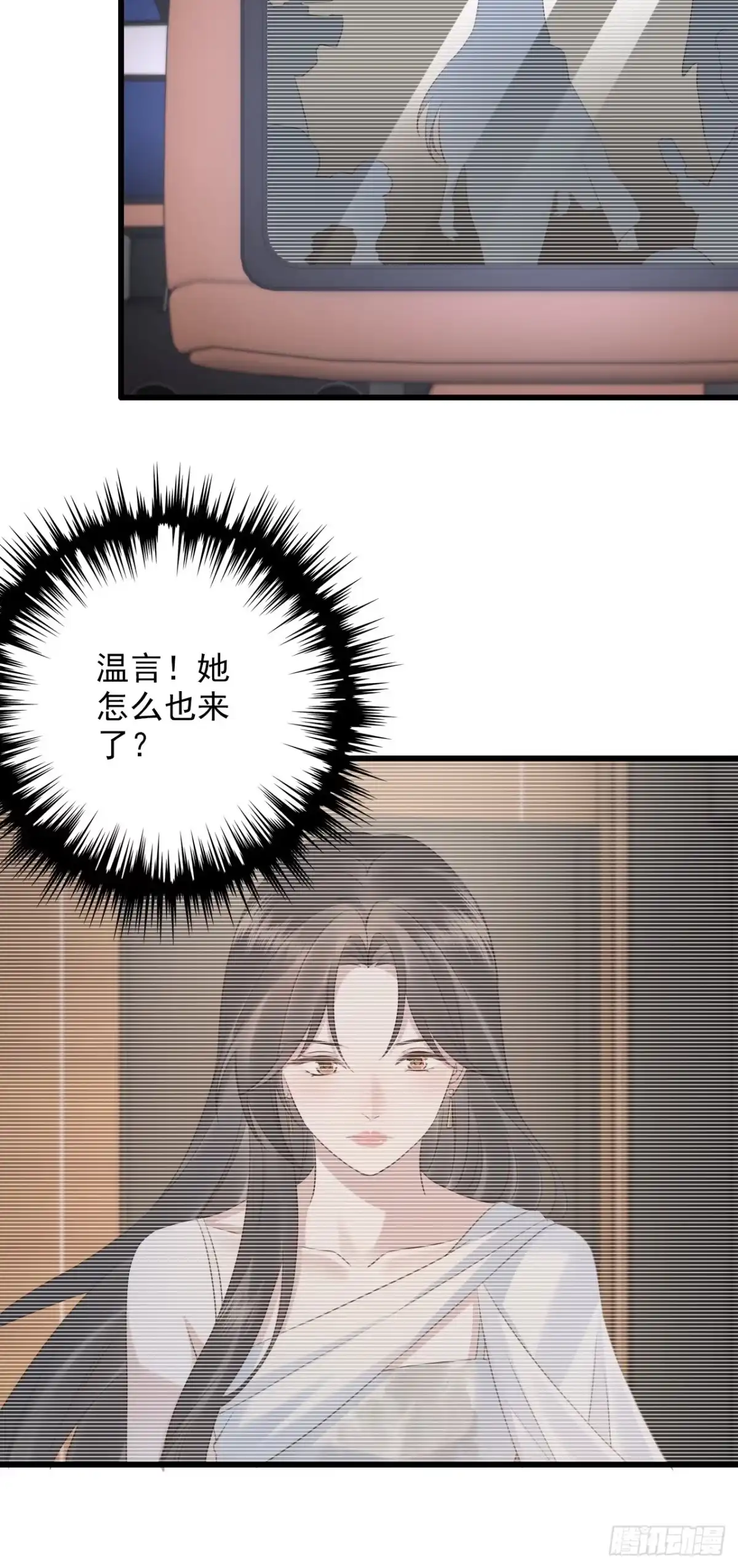 49-温言的决心-离婚后，前夫每天都想上位-创易漫画（第43张）