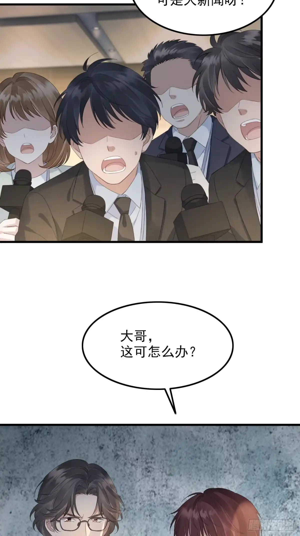 49-温言的决心-离婚后，前夫每天都想上位-创易漫画（第36张）