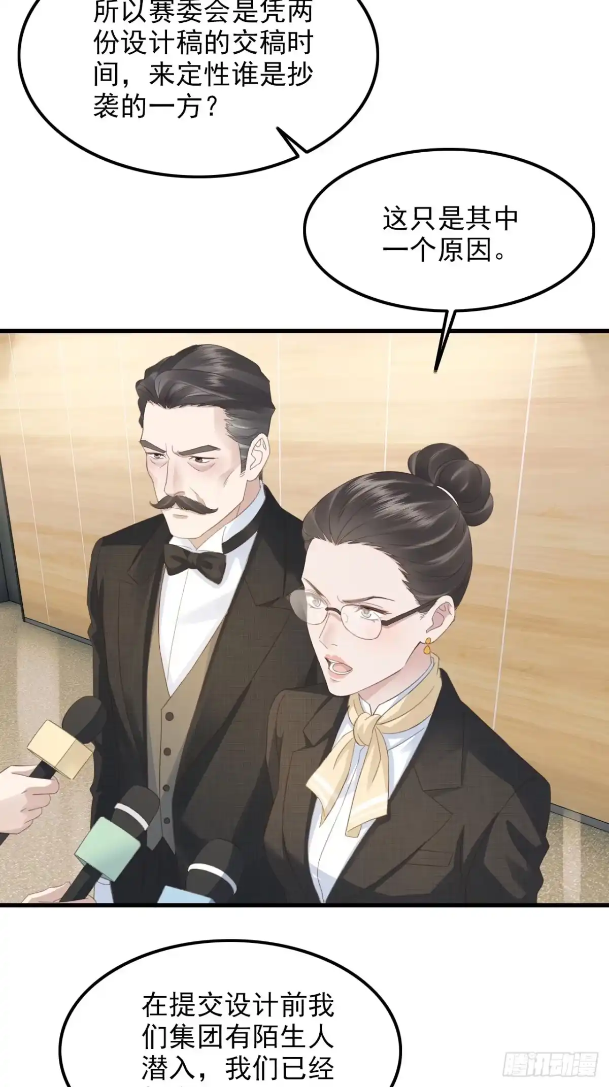 49-温言的决心-离婚后，前夫每天都想上位-创易漫画（第8张）