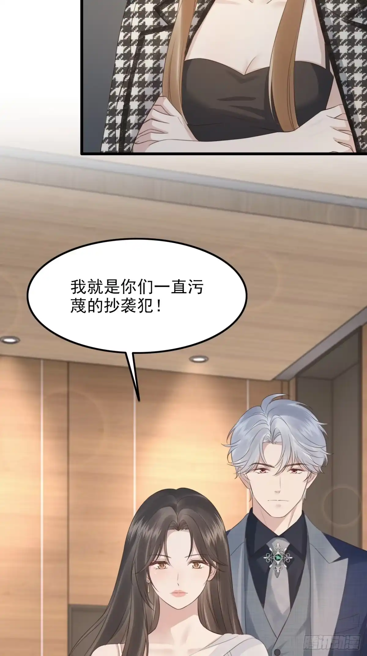 49-温言的决心-离婚后，前夫每天都想上位-创易漫画（第48张）