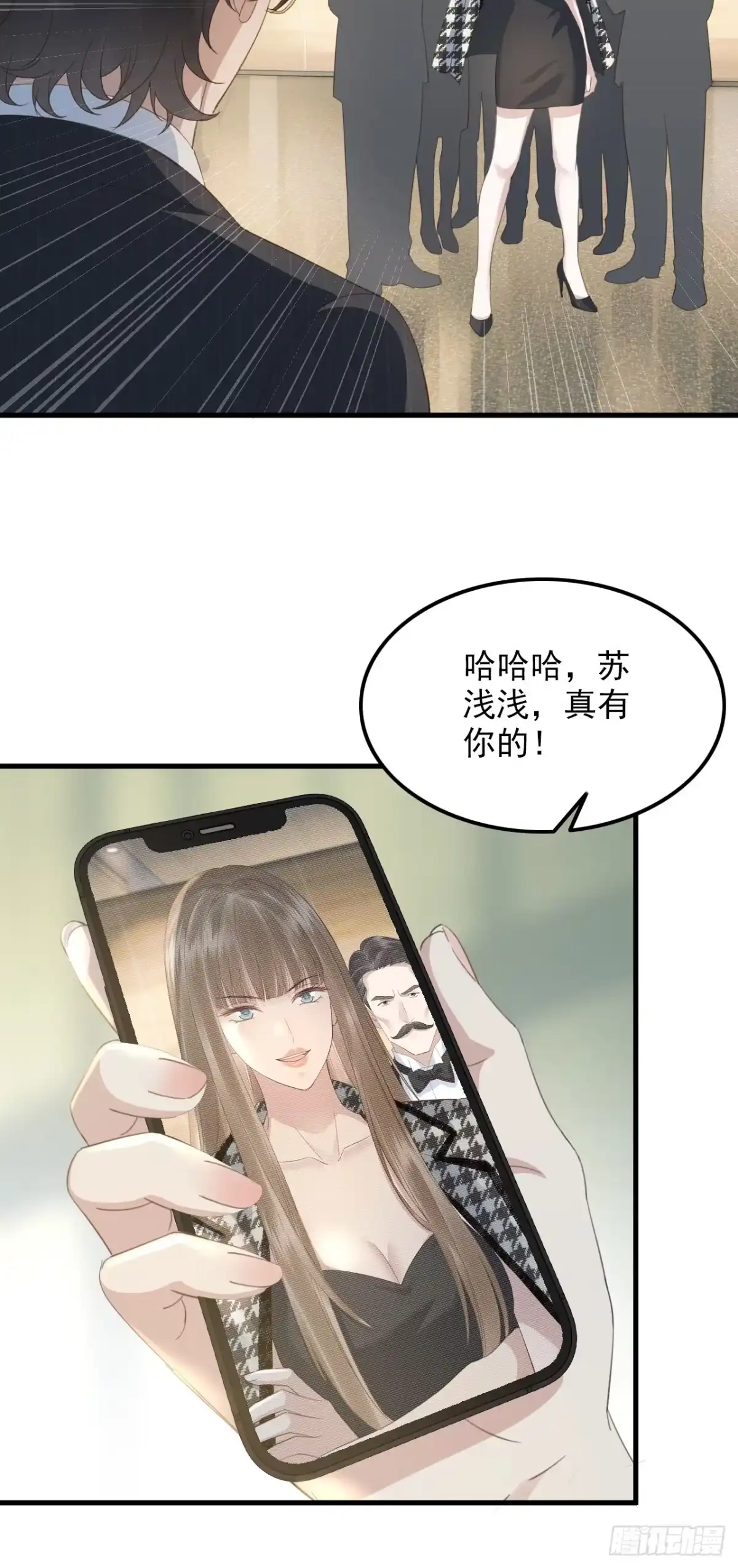 49-温言的决心-离婚后，前夫每天都想上位-创易漫画（第18张）