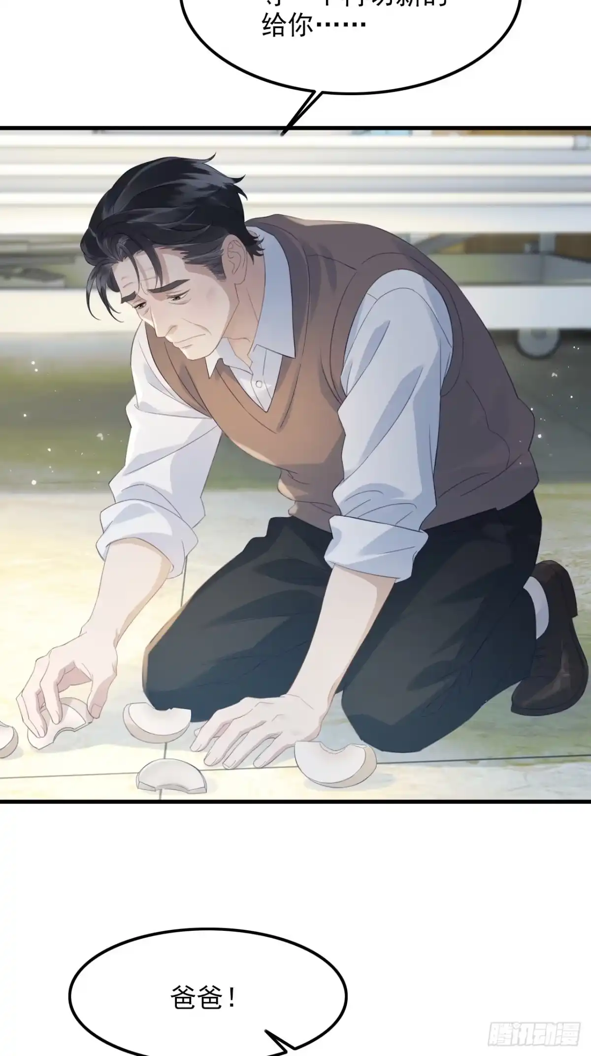 49-温言的决心-离婚后，前夫每天都想上位-创易漫画（第21张）