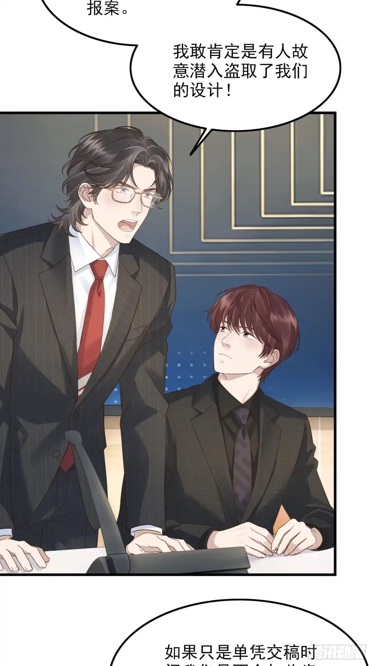 49-温言的决心-离婚后，前夫每天都想上位-创易漫画（第9张）