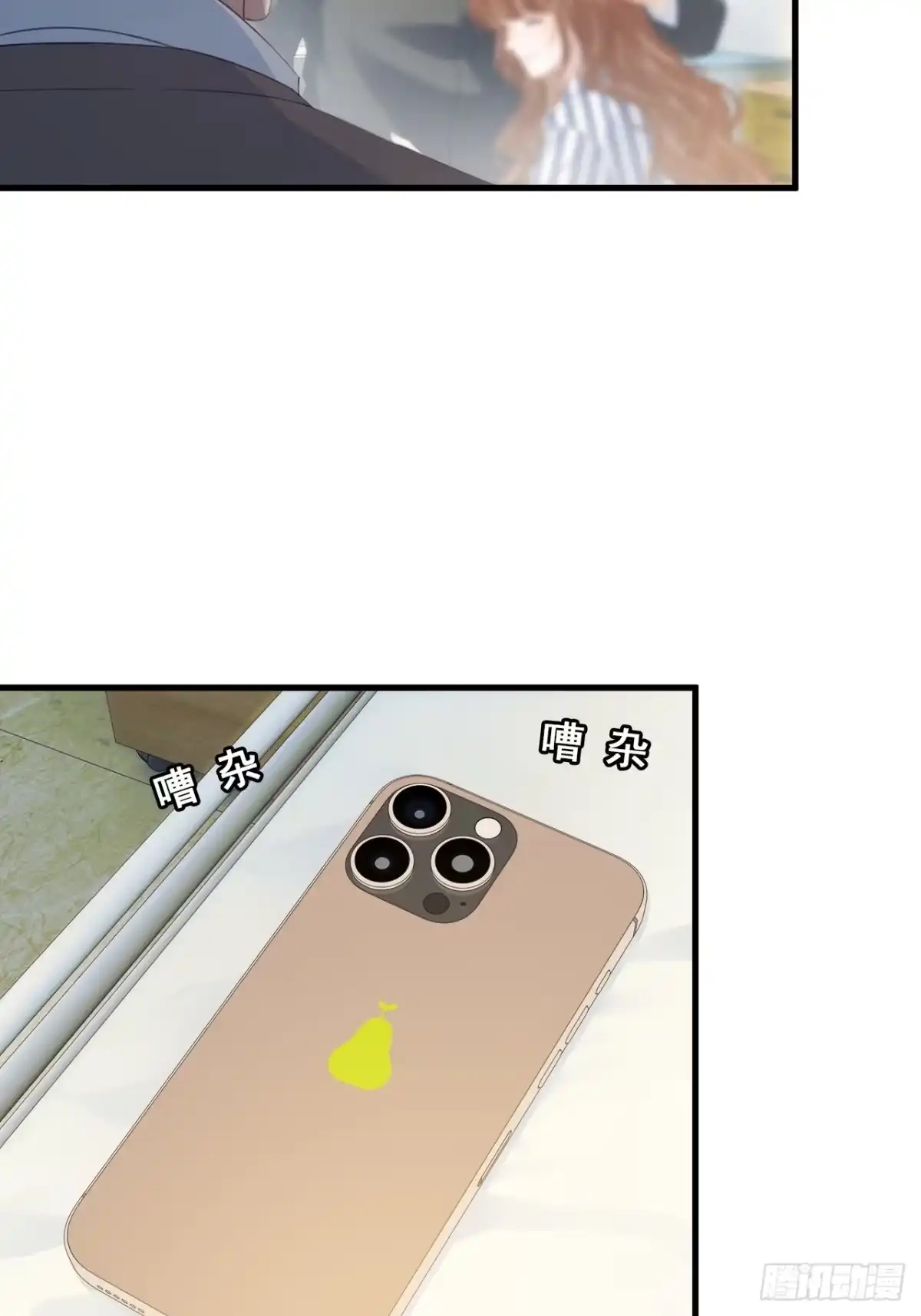 49-温言的决心-离婚后，前夫每天都想上位-创易漫画（第27张）