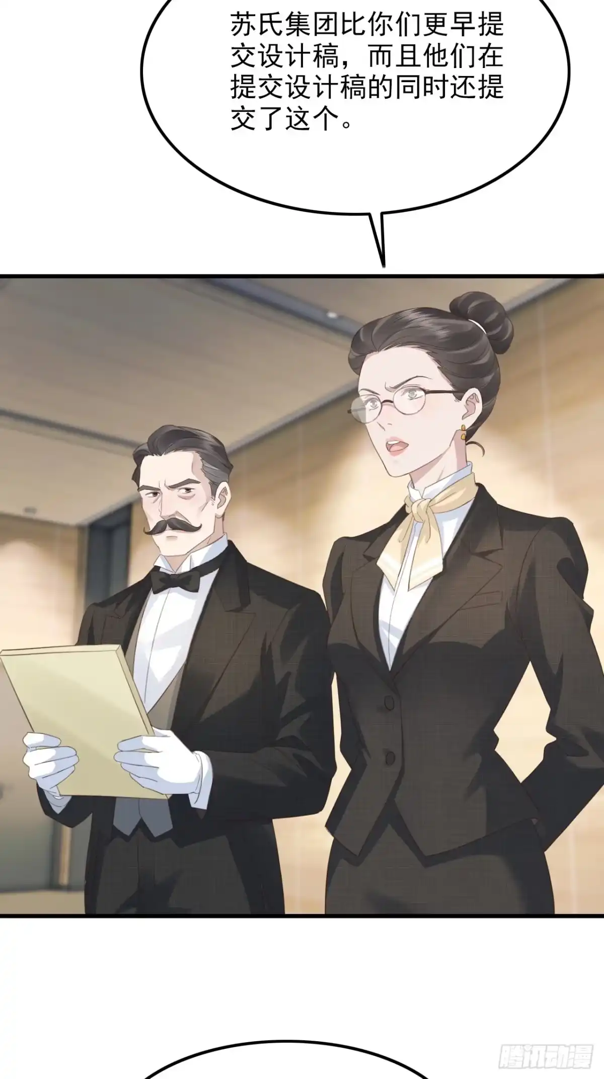 49-温言的决心-离婚后，前夫每天都想上位-创易漫画（第11张）