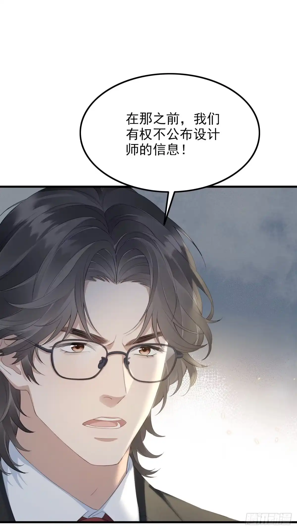 49-温言的决心-离婚后，前夫每天都想上位-创易漫画（第32张）