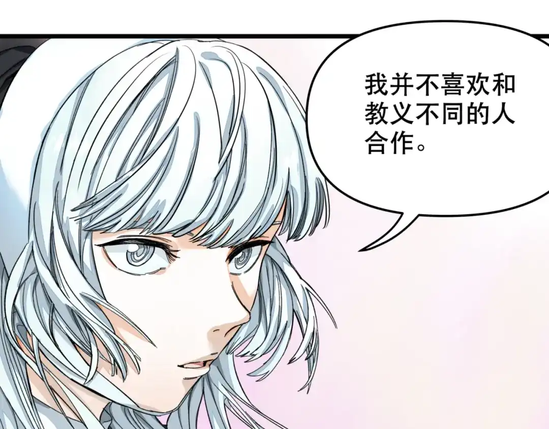 第11话车辆安全-离家太远-甲乙丙（第10张）