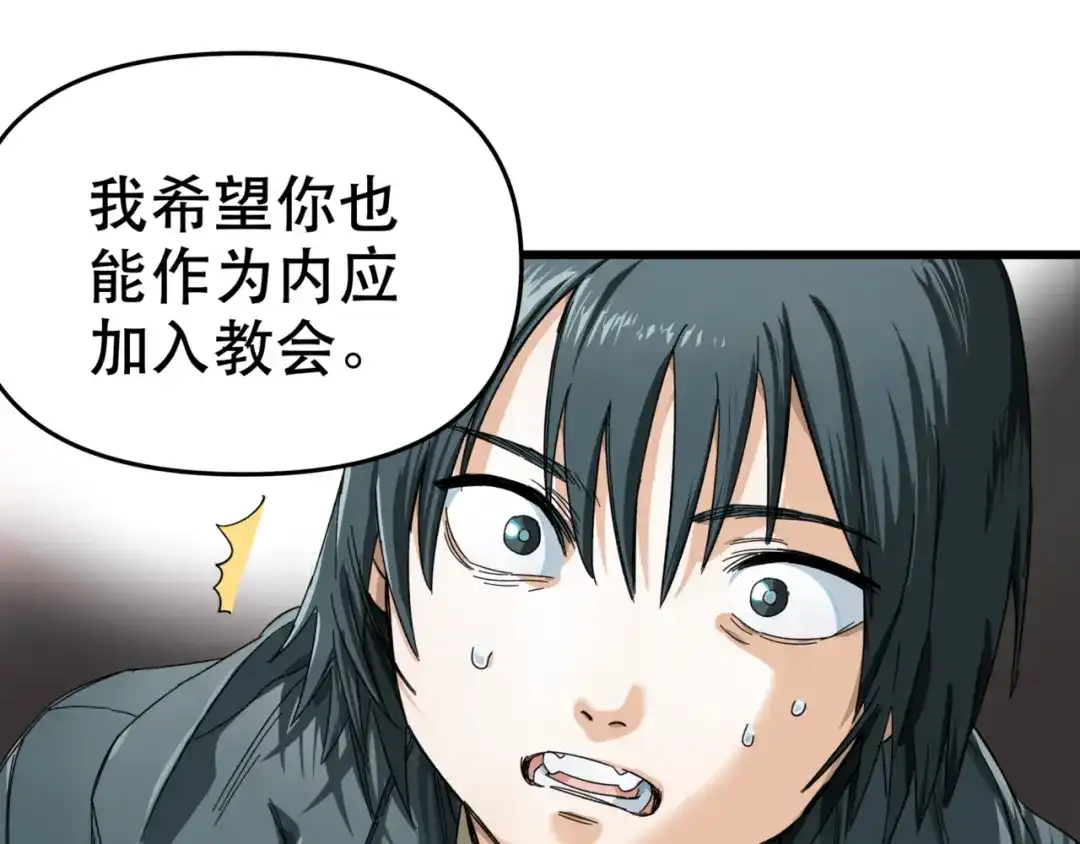 第13话决定了！女装潜入！-离家太远-甲乙丙（第15张）