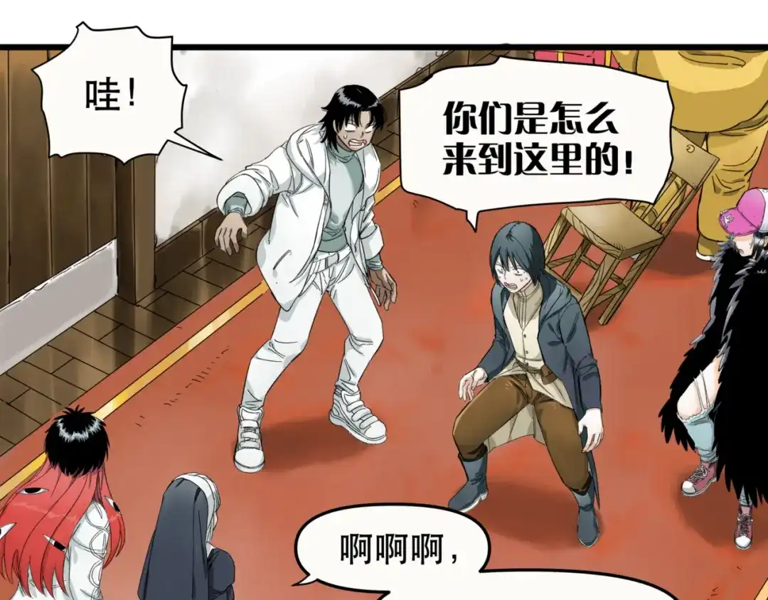 第13话决定了！女装潜入！-离家太远-甲乙丙（第20张）