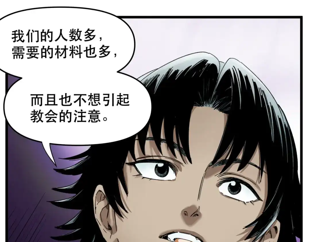 第13话决定了！女装潜入！-离家太远-甲乙丙（第10张）