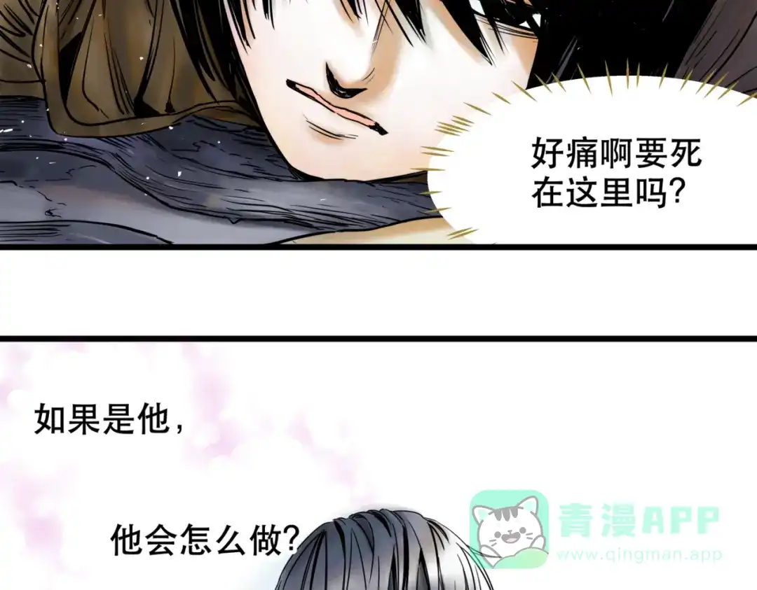 第3话被代替-离家太远-甲乙丙（第11张）