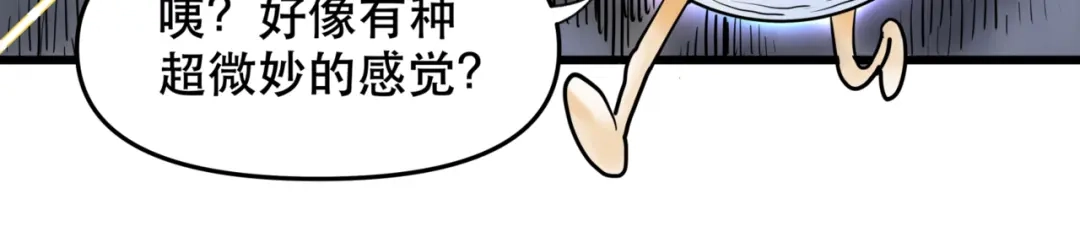 第7话出路-离家太远-甲乙丙（第34张）