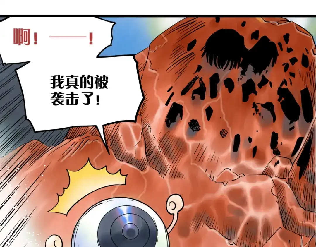 第7话出路-离家太远-甲乙丙（第35张）