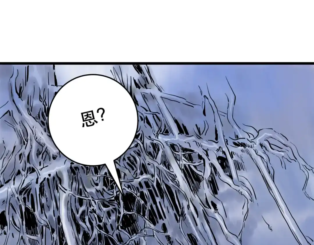 第7话出路-离家太远-甲乙丙（第5张）