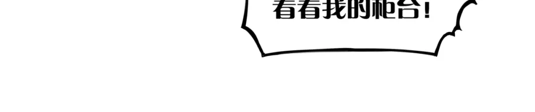 第7话出路-离家太远-甲乙丙（第14张）