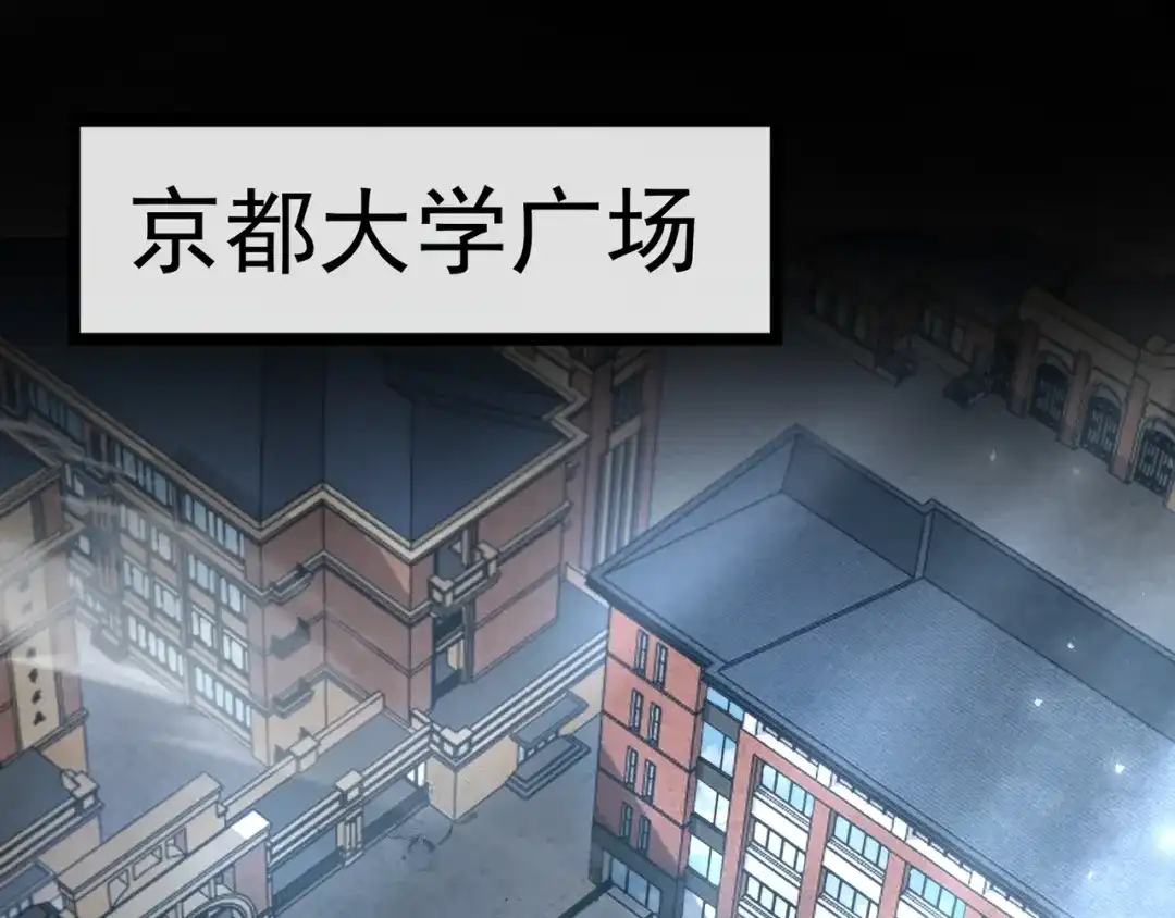 第108话一剑平阳-力量点满？我可是亡灵法师啊！-17K小说网+吃掉小杏仁（原著）+黑鸟社（制作）（第19张）