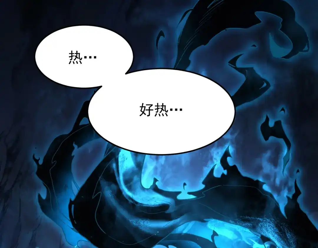 第108话一剑平阳-力量点满？我可是亡灵法师啊！-17K小说网+吃掉小杏仁（原著）+黑鸟社（制作）（第6张）
