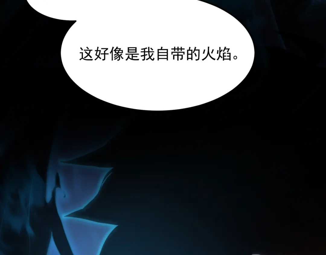 第108话一剑平阳-力量点满？我可是亡灵法师啊！-17K小说网+吃掉小杏仁（原著）+黑鸟社（制作）（第10张）