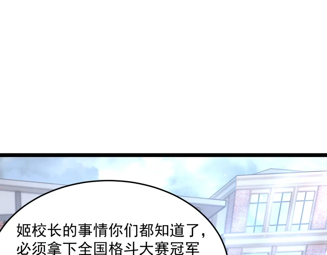 第109话一对一地狱特训1-力量点满？我可是亡灵法师啊！-17K小说网+吃掉小杏仁（原著）+黑鸟社（制作）（第6张）