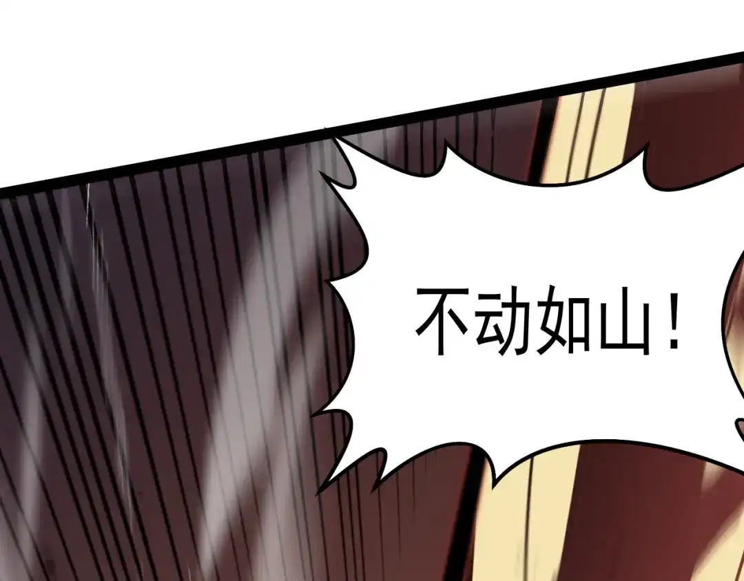 第114话拿下参赛资格-力量点满？我可是亡灵法师啊！-17K小说网+吃掉小杏仁（原著）+黑鸟社（制作）（第9张）