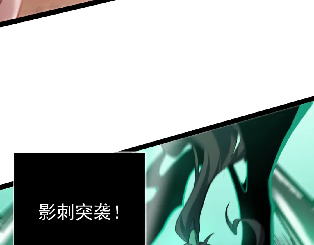 第114话拿下参赛资格-力量点满？我可是亡灵法师啊！-17K小说网+吃掉小杏仁（原著）+黑鸟社（制作）（第20张）